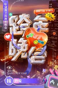 2024-2025��������â��TV��������