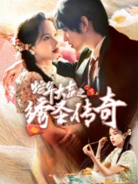 �����֮��ʥ����