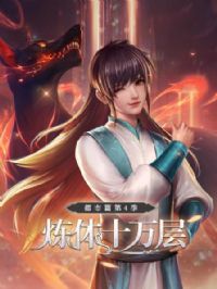 ����ʮ��㣺����ƪ���ļ�