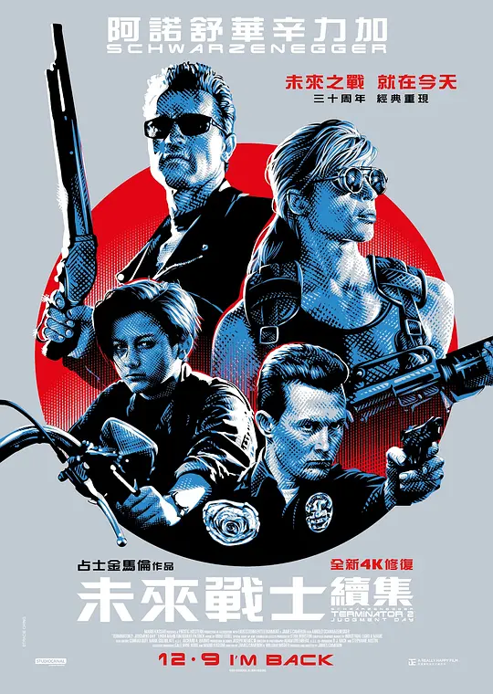 δ��սʿ2��Ӱ�ӽ�˵��